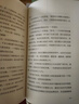 平安小豬（J.K.羅琳新書(shū)王者歸來(lái)，哈利波特后，全新長(cháng)篇力作，帶你進(jìn)入超乎想象的魔法世界） 曬單實(shí)拍圖