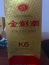 劍南春系列白酒濃香型白酒新老款隨機發(fā)貨【喜酒】 52度 500mL 1瓶 金劍南K6 曬單實(shí)拍圖
