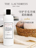THE LAUNDRESS羊絨羊毛衫洗衣液洗滌劑500G縮水還原圍巾大衣羽絨服蓬松清洗中性 曬單實(shí)拍圖