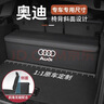 巫記適配奧迪汽車(chē)儲物箱A6L/Q5L/A4L/Q3/A3L/A8/Q7車(chē)載后備箱收納箱 奧迪納帕皮時(shí)尚黑備注車(chē)型及年款 曬單實(shí)拍圖