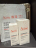 雅漾（Avene）【樊振東同款】專(zhuān)研修護精華液30ml維穩舒緩泛紅保濕敏肌圣誕禮物 曬單實(shí)拍圖