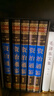 資治通鑒（全六卷 綢面精裝插盒珍藏版）原著(zhù)全注全譯中學(xué)生青少年成人版讀物 曬單實(shí)拍圖