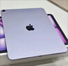 Apple/蘋(píng)果 iPad Air 11英寸 M3芯片2025年款 平板電腦 (256GB WLAN版)紫色 曬單實(shí)拍圖