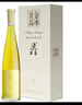 莫高（MOGAO）金冰葡萄酒冰白葡萄酒鉆石金冰禮盒裝冰酒果酒甜型紅酒甘肅特產(chǎn)酒 整箱6瓶 曬單實(shí)拍圖