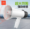 愛(ài)國者A50 Pro大喇叭擴音器喊話(huà)器錄音手持宣傳擺攤地攤賣(mài)貨叫賣(mài)器大聲公高音揚聲器可充電循環(huán)播放音響 曬單實(shí)拍圖