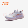 安踏兒童運動(dòng)鞋男女童跑鞋2026春夏季密網(wǎng)旋鈕扣足弓緩震青少年跑步鞋 【女防風(fēng)革面】白/暮山紫/肉粉橙-2 33 鞋內長(cháng)20.5cm 曬單實(shí)拍圖