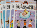 系列自選】淘氣包馬小跳系列 全套1-30冊自選 典藏全彩文字漫畫(huà)升級版漫畫(huà)版兩種版本隨機發(fā)貨 楊紅櫻系列童話(huà)小說(shuō) 【5本套裝】第21-25冊（兩種版本隨機發(fā)貨） 曬單實(shí)拍圖