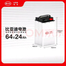 比亞迪48V60V72V配充電器BYD鋰電池適用電動(dòng)兩輪.三輪.低速四輪車(chē)通用 新款64V24Ah-送5A充電器+電量表 曬單實(shí)拍圖
