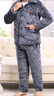 莫代爾睡衣男冬季珊瑚絨三層加絨加厚夾棉保暖中老年家居服秋冬爸爸棉襖 曬單實(shí)拍圖