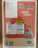 劉曉艷高中英語(yǔ)語(yǔ)法書(shū) 不就是高考英語(yǔ)語(yǔ)法嗎 曬單實(shí)拍圖
