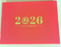 金值2026年臺歷皮面日歷馬年禮盒裝/紅色 2025日歷記事本月歷年歷周歷計劃本辦公室桌面擺件辦公送禮 曬單實(shí)拍圖