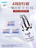 珂潤（Curel）舒緩修護精華露40ml護膚品化妝品精華液修紅修護敏肌適用成毅代言 曬單實(shí)拍圖