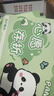 學(xué)得樂(lè )心愿存折小學(xué)生獎勵孩子的積分卡閱讀存折記錄本兒童印章收集本貼紙集小紅花幼兒園家庭學(xué)習讀書(shū)打卡 【5本裝】熊貓 曬單實(shí)拍圖