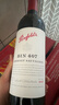 奔富（Penfolds）BIN407赤霞珠干紅葡萄酒 750ml*1支 原瓶進(jìn)口木塞【澳版】 曬單實(shí)拍圖