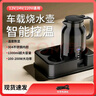 北臣車(chē)載燒水壺12/24/220V全自動(dòng)通用電加熱杯旅行小車(chē)貨車(chē)專(zhuān)用神器 12v24v汽車(chē)通用燒水壺+底座 【1300ml】大容量 曬單實(shí)拍圖