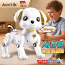 AOCTIK德國品牌智能機器狗兒童玩具男孩電動(dòng)遙控玩具寶寶機器人寵物 【聲控+編程】智能機器狗-琉璃金 六一兒童節 送禮佳品 曬單實(shí)拍圖