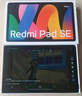 小米(MI) 紅米平板Redmi Pad SE 11英寸平板電腦 90Hz高刷 娛樂(lè )影音辦公學(xué)習平板 6+128GB煙青色 曬單實(shí)拍圖