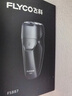 飛科（FLYCO） 剃須刀電動(dòng)刮胡刀雙頭全身水洗智能須刨便攜式迷你男士胡須刀生日送男友禮物 FS887黑色【小巧便攜 全身水洗】 曬單實(shí)拍圖