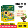 神奇樹(shù)屋英語(yǔ)原版 Magic Tree House神奇樹(shù)屋全套英文原版兒童讀物探險文學(xué)小說(shuō)百科美國中小學(xué)課外閱讀書(shū)籍章節橋梁書(shū)英文進(jìn)口書(shū) 【中英雙語(yǔ)版】神奇樹(shù)屋1-4冊 曬單實(shí)拍圖