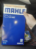 馬勒（MAHLE）空氣濾芯濾清器LX4483(適用于鋒馭/啟悅/驍途/新維特拉 1.6L) 曬單實(shí)拍圖