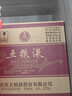 五糧液 普五八代 龍年龍抬頭紀念 濃香型白酒 52度 500ml*6 原箱 曬單實(shí)拍圖