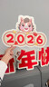 嘉德朗2026馬年手舉牌新年視頻拍照道具拍攝手持年會(huì )氛圍拜年祝福kt板 2026新年快樂(lè )款【十二個(gè)裝大號35cm】手舉牌kt板 曬單實(shí)拍圖