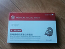 可貝爾二械醫用面膜醫用重組膠原蛋白皮膚創(chuàng  )面敷貼冷敷貼面膜xl 重組膠原蛋白1盒/5片體驗裝 曬單實(shí)拍圖