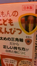 日本進(jìn)口KUMON鉛筆公文式教育文具 兒童幼兒園寶寶用三角筆桿易握書(shū)寫(xiě)鉛筆 SE-80【HB鉛筆/6支裝】 曬單實(shí)拍圖