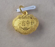 周生生新年黃金吊墜 足金長(cháng)命鎖寶寶禮物 不含項鏈09300P 計價(jià) 3.3克 曬單實(shí)拍圖