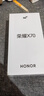 榮耀X70 國家補貼 新品5G手機 金標十面抗摔 8300mAh青海湖電池 手機榮耀x70 月影白 8GB+128GB【碎屏險+3年質(zhì)?！?官方標配【國補15%】 曬單實(shí)拍圖