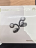 華為FreeClip 2 耳夾耳機 摩登黑 開(kāi)放式無(wú)線(xiàn)藍牙耳機 全新C形橋 舒適穩固/澎湃雙擎 曬單實(shí)拍圖