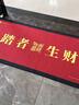 汐辰商用長(cháng)條地墊防滑地毯門(mén)口歡迎光臨迎賓腳墊店鋪進(jìn)門(mén)好運門(mén)墊定制 迎吉-踏者生財 定制尺寸聯(lián)系客服 曬單實(shí)拍圖