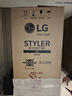 LGStyler蒸汽衣物護理機 智能熱泵變頻烘干機奐影奐然衣物塑型熨燙蒸汽除菌原裝進(jìn)口 【5衣+1褲】鏡面黑+內置掛燙SC5GMR80H 曬單實(shí)拍圖