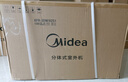 美的空調 酷省電pro 大1.5匹 新一級能效 變頻冷暖 省電37% 壁掛式空調掛機國家補貼KFR-35GW/N8KS1-1P 曬單實(shí)拍圖