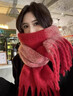 爾山集紅色圣誕新年圍巾女秋冬季韓版百搭加厚保暖新款高級感超大披肩 雙色大流蘇圍巾【紅色系】 曬單實(shí)拍圖