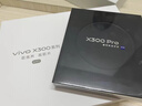 vivo X300 Pro 16GB+512GB 簡(jiǎn)單白 蔡司2億APO超級長(cháng)焦 藍圖影像雙芯 5年持久流暢OriginOS 6 AI手機 曬單實(shí)拍圖