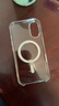 【準新品】Apple/蘋(píng)果 iPhone 16 專(zhuān)用 MagSafe 透明保護殼 磁吸手機殼 蘋(píng)果原裝手機殼   曬單實(shí)拍圖