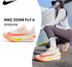 耐克（NIKE）女鞋 2026新款春季公路跑鞋Fly 6運動(dòng)鞋輕便透氣緩震訓練跑步鞋子 橙紅 【碳板+ZOOMX】 37.5 曬單實(shí)拍圖