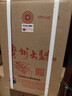 茅臺（MOUTAI）貴州茅臺酒股份公司出品 醬香型白酒 貴州大曲酒 禮物 純糧 醬酒 53度 2500mL 1壇 乙巳蛇年2.5L 曬單實(shí)拍圖