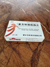 [泰魁]復方環(huán)磷酰胺片 50mg:50mg*24片 1盒裝 曬單實(shí)拍圖