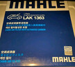 馬勒（MAHLE）濾芯套裝空調濾+空濾+機濾(領(lǐng)動(dòng)/菲斯塔/ENCINO1.4T/1.6) 曬單實(shí)拍圖