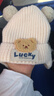 獺惠嬰兒帽子秋冬季護耳帽可愛(ài)超萌針織保暖加厚嬰幼兒男女寶寶毛線(xiàn)帽 LUCKY護耳熊-米色（44-51cm） 曬單實(shí)拍圖