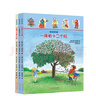 我的時(shí)間（全3冊）兒童科普啟蒙繪本 教孩子認識年、月、周的時(shí)間管理書(shū) 3-10歲睡前閱讀親子閱讀 出游季、閱讀節、書(shū)香節自主閱讀 曬單實(shí)拍圖