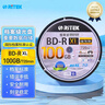 錸德（RITEK）BD-R XL 100G藍光光盤(pán) ISO/IEC16963 檔案級標準認證 可打印光盤(pán)6x 百年存儲100G 十片桶裝 曬單實(shí)拍圖