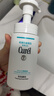 珂潤Curel 保濕潔顏泡沫150ml 氨基酸洗面奶 敏感肌適用 曬單實(shí)拍圖