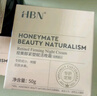 HBN晚霜2.0視黃醇a醇面霜抗皺淡紋保濕緊致送禮 曬單實(shí)拍圖