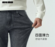 利郎四面彈牛仔褲男九分褲低腰窄腳男褲25秋季褲子 曬單實(shí)拍圖