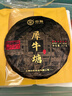 中茶牌茶葉 云南普洱茶 2023年六星黑金犀牛塘帕沙喬木生茶餅 單餅裝 357g*1餅 曬單實(shí)拍圖