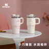 STANLEY保溫杯水杯保溫保冷吸管杯車(chē)載家居辦公大容量杯子新年禮物 【新升級】晶粉色- 591ml 曬單實(shí)拍圖