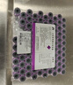 Andermed安得醫療一次性使用真空采血管 血常規紫色EDTA-K2 2ml(100支/盒) 曬單實(shí)拍圖